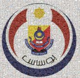 Logo Sekolah Sultan Alam Shah Organization Emblem Symbol Badge Crest Circle Graphics Accipitriformes Law enforcement Government agency