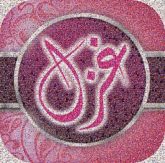 Ghazal Urdu Urdu poetry Urdu Ghazal Rekhta Rekhta Purple Font Pink Violet Magenta Material property Red Art Dishware Circle