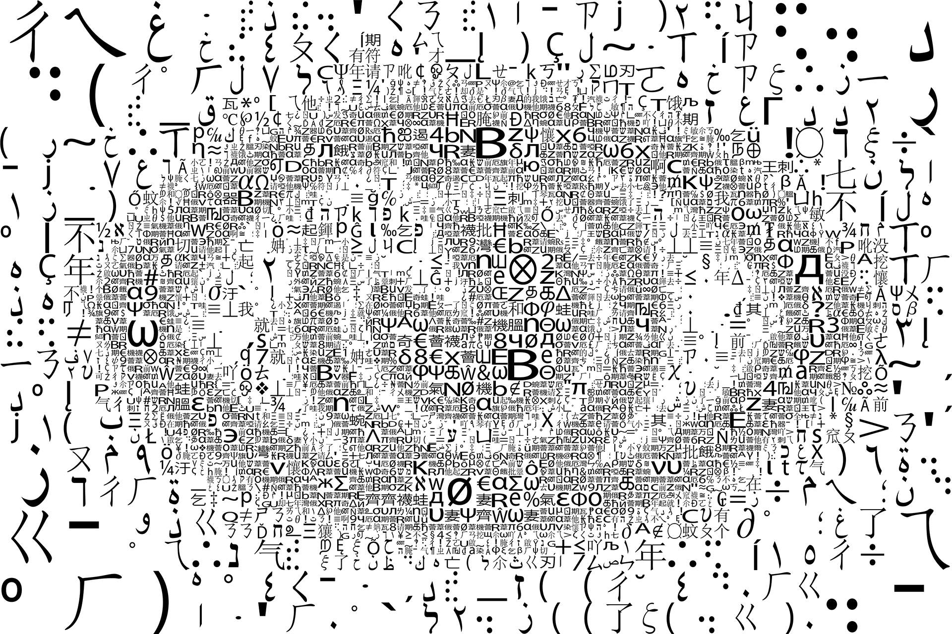 photo mosaic This monochrome eye was created using approximately 500 symbols and alphanumeric characters